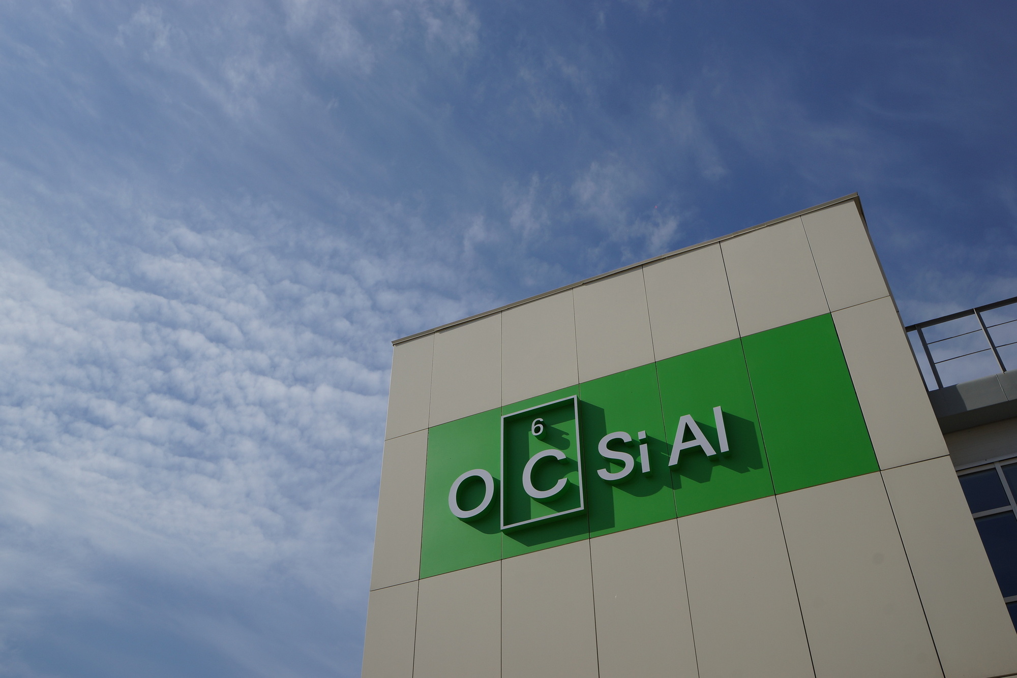 OCSiAl plans to build a plant for single wall carbon nanotubes.