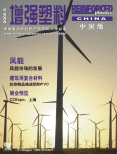 Reinforced Plastics China was launched in 2005.