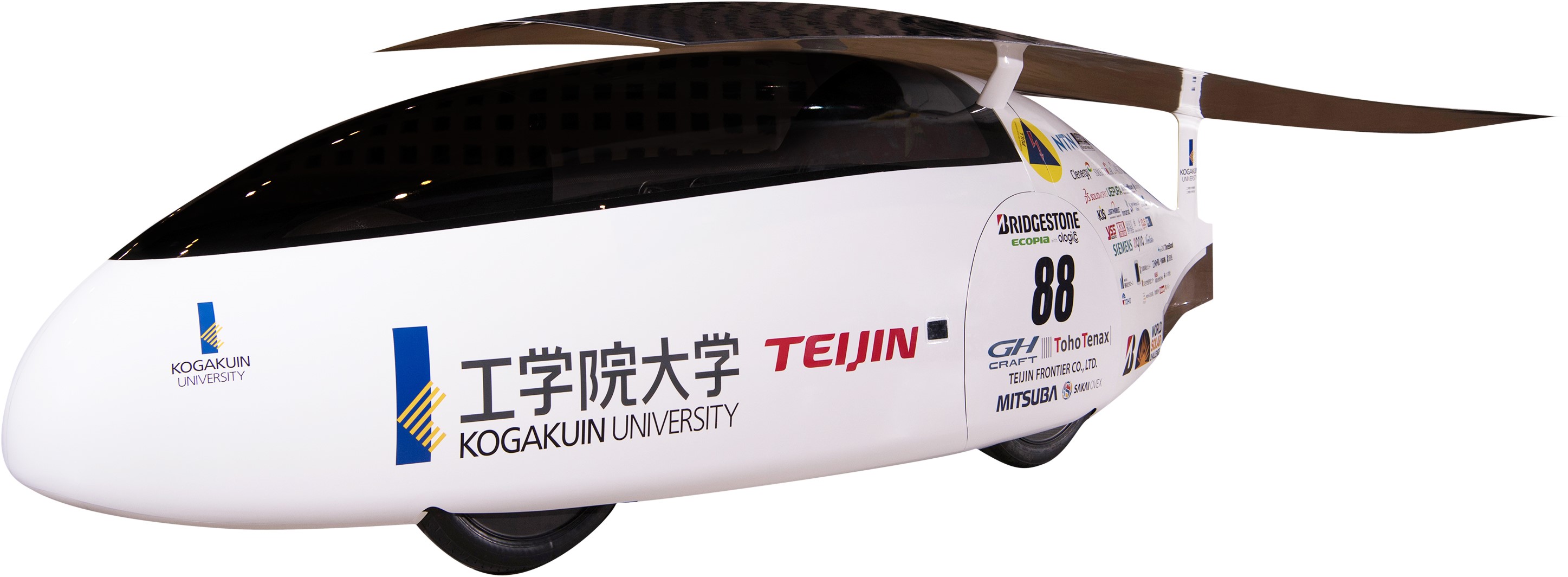 The vehicle, developed by Kogakuin University in Japan, will take part in the world’s biggest solar car race.