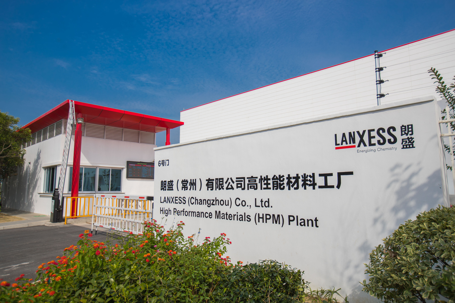 Lanxess will build a second compounding line at its manufacturing site in Changzhou.